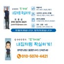 승윤주방
