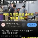 승리열쇠