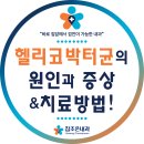 참조은우리내과의원 이미지