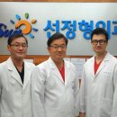 강정형외과의원 이미지