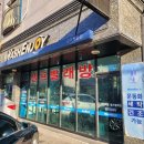 워시엔조이광주 이미지