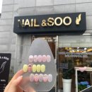 네일엔수