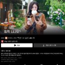 (주)더함애더함 | 강남 GS 안과 렌즈삽입술 후기/ 수술 전 준비/후