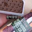 뚜레쥬르전주고속터미널점 이미지