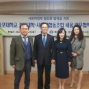 세움협동조합