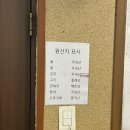 4944 | 신당 찐맛집 내돈내산 중구 굴보쌈 굴예찬
