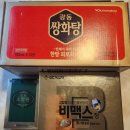 보화약국 | [공지] 제주공항근처약국 연중무휴 심야약국 제주메가약국