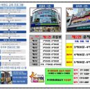 한국파워점핑클럽태권도 이미지
