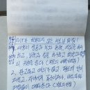 부모가 변하면 자녀의 회복의 가장 지름길입니다! 이미지