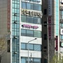 성남엘리트컴퓨터학원