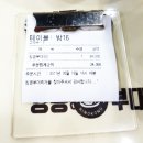 킹콩부대찌개 하남점 이미지