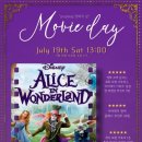 Wonderland영어학원