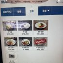 수유리우동집 문래역점 이미지