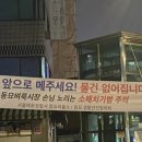 호텔동양장 이미지