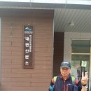 산의향기식당 Daum카페