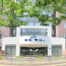 여의대방로43라길 이미지