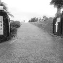 남제주 강병대교회 이미지