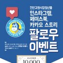 진안고원시장 이미지