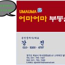 미사센터공인중개사사무소 이미지