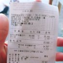 지호한방삼계탕구미점 이미지