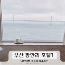 광안1-203 이미지