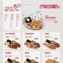 역전할머니맥주 길동점 이미지