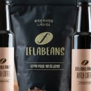 위드커피컴퍼니 네이버블로그