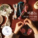 프랑스 자수 이미지