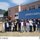 수성초등학교구성분교장 이미지