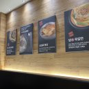 육대장 미사점 이미지