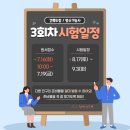 (주)바로건축 이미지