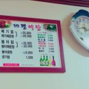 대평어탕 이미지