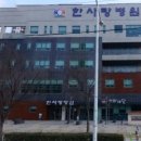 한사랑열쇠