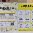중랑실내놀이터 양원(중랑구2호점) 이미지