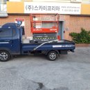 국도화학(주) 익산공장