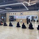 대련검도관 이미지