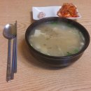 황태국밥 이미지
