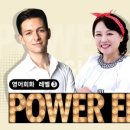 영어회화 중급(주간) 이미지