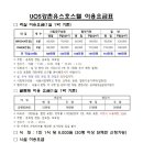 강촌유스호텔 이미지