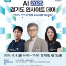 데이