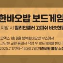 셈셈셈 보드게임 이미지