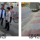 능곡초교 버스정류장 이미지