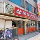 당진시 당진시장남길 이미지