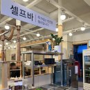 소품은돼지 - 동작구 상도로15길 143 | 소품은돼지