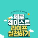 서울남부두레생협 미성점