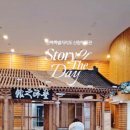 전북특별자치도산림박물관 이미지