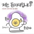 보정골한식뷔페 율목점 | 블챌 : 나는 뭐든 간에 하루에 몰아서 하는 타입~
