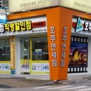 호주면세점건강할인점