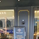 명륜진사갈비 고현점 이미지