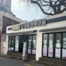 맛담칼국수 이미지